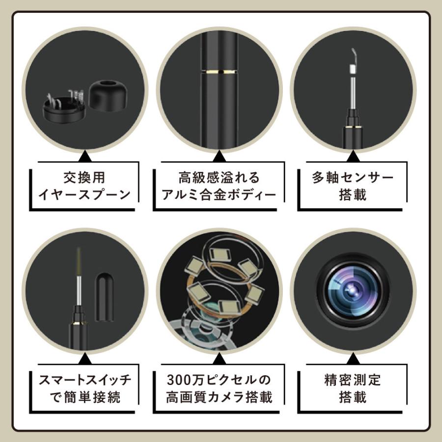 耳かき カメラ 高解像度 スコープ LED 搭載 ミミクリーン MiMi clean