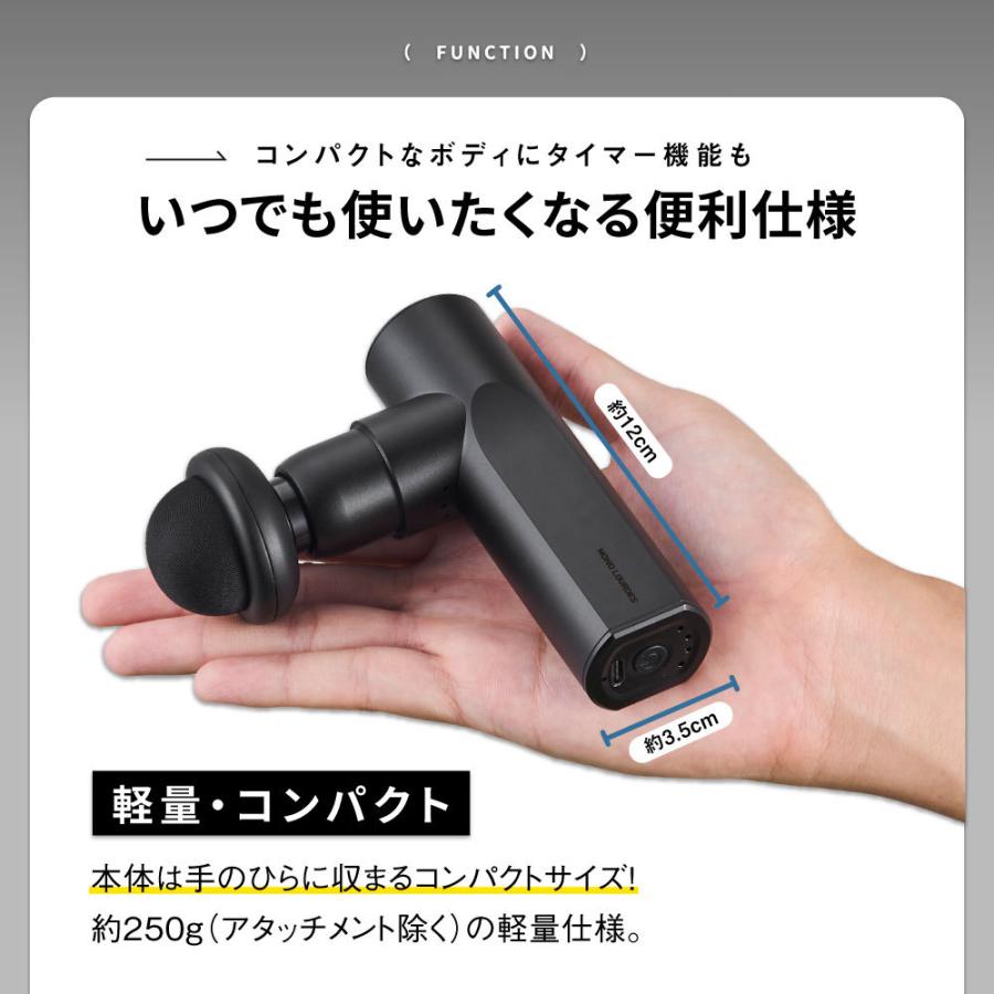 マッサージガン 特典付き モノルルド リリースガン プラスアーム マッサージガン 特典付き モノルルド リリースガン プラスアーム