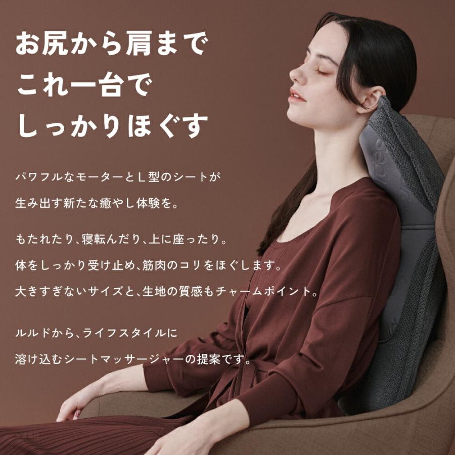 マッサージャ― ルルド マッサージシート 特典付き プレミアムシートマッサージャー AX