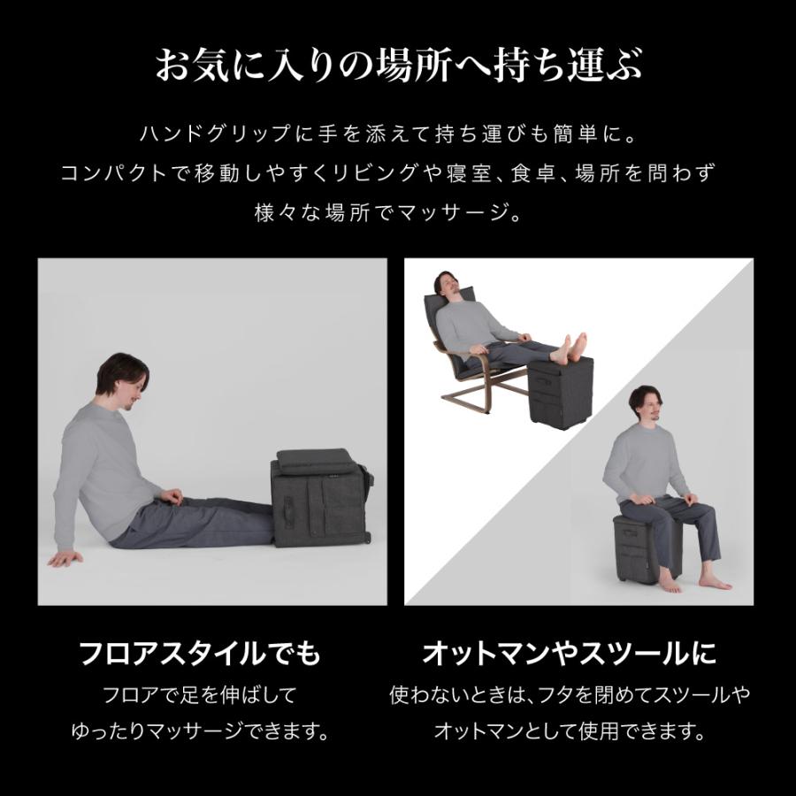 TOR AX-HPT370 マッサージスツール ムーブ フットマッサージャー