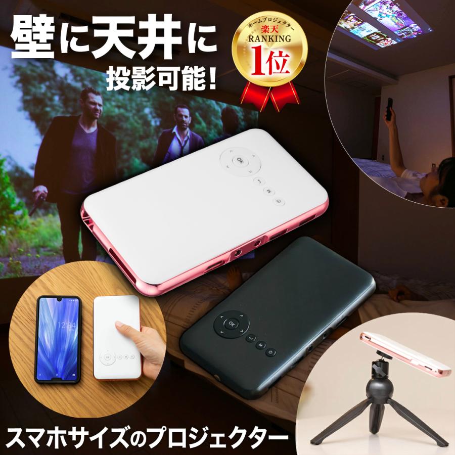 UENO-mono カベーニ モバイルプロジェクター KABENI プロジェクター
