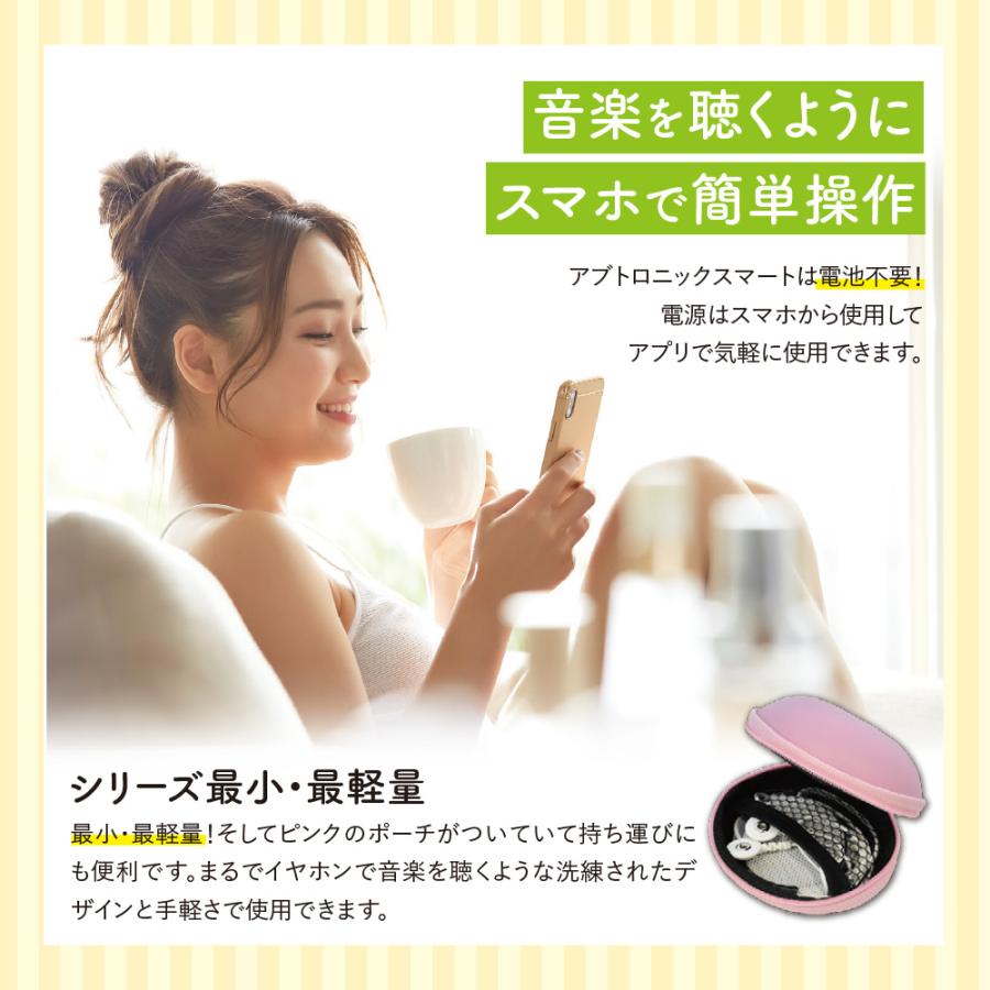 アブトロニックスマート 最新モデル 腹筋 EMS 腹筋マシーン ダイエット
