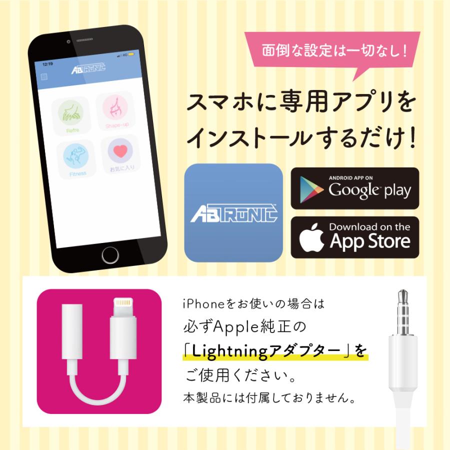 アブトロニックスマート 最新モデル 腹筋 EMS 腹筋マシーン ダイエット