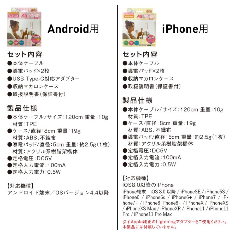 アブトロニックスマート 最新モデル 腹筋 EMS 腹筋マシーン ダイエット