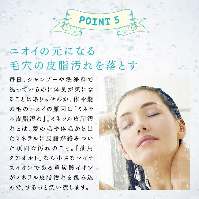 重炭酸入浴剤 薬用 クアオルト 9錠 塩素除去 重炭酸 重炭酸湯 炭酸泉 入浴剤 無添加 ホットタブ Hot Tab |  | 10