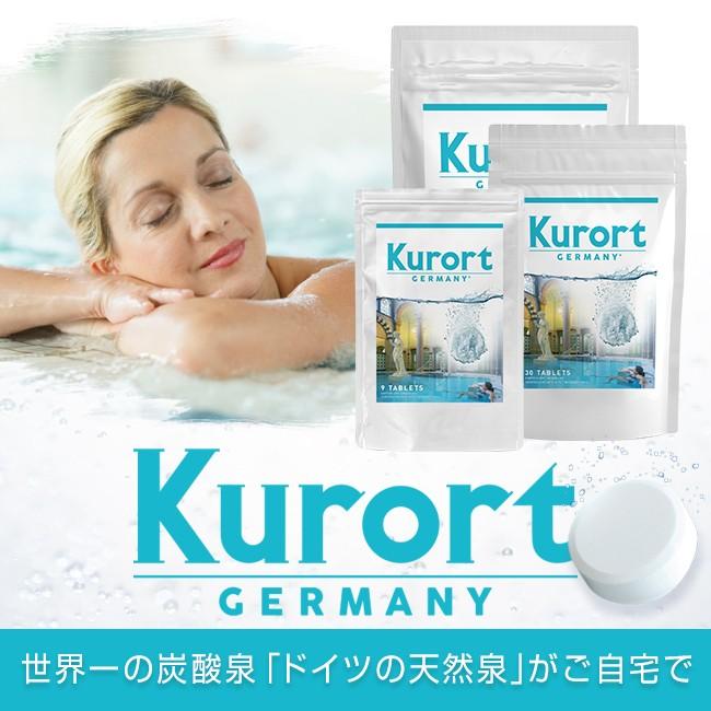 重炭酸入浴剤 薬用 クアオルト 9錠 塩素除去 重炭酸 重炭酸湯 炭酸泉 入浴剤 無添加 ホットタブ Hot Tab |  | 19