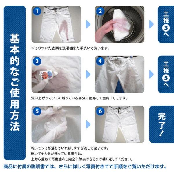 スポットる！染み抜き剤 150ml 新品未開封 染み抜き剤 スポッとる 100ml+150ml ハッシュ すぽっとる