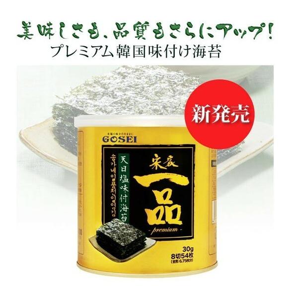 韓国のり 楽天1位 賞味期限 2025年3月 最新製造品 GOSEI 宋家一品のり 最高品質 無添加 韓国海苔 12缶セット｜bakaure-onlineshop｜02