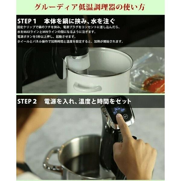 TVでも絶賛 1200W パワフル駆動 グルーディア GLUDIA 低温調理器 TVでも絶賛 1200W パワフル駆動 グルーディア GLUDIA 低温調理器