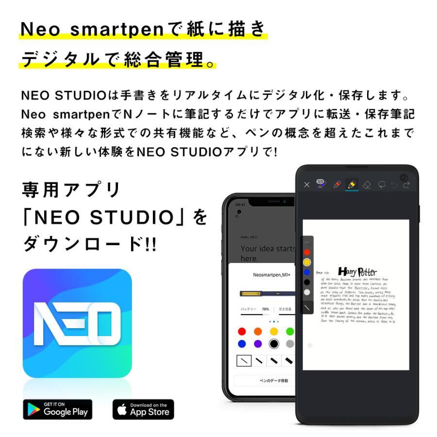 に*や様 美品箱付！　ネオスマートペンM1+ ノート他付　テキスト保存、録音可能 3本セット_3%引き】 Neo smartpen M1+ ネオスマートペン エムワン