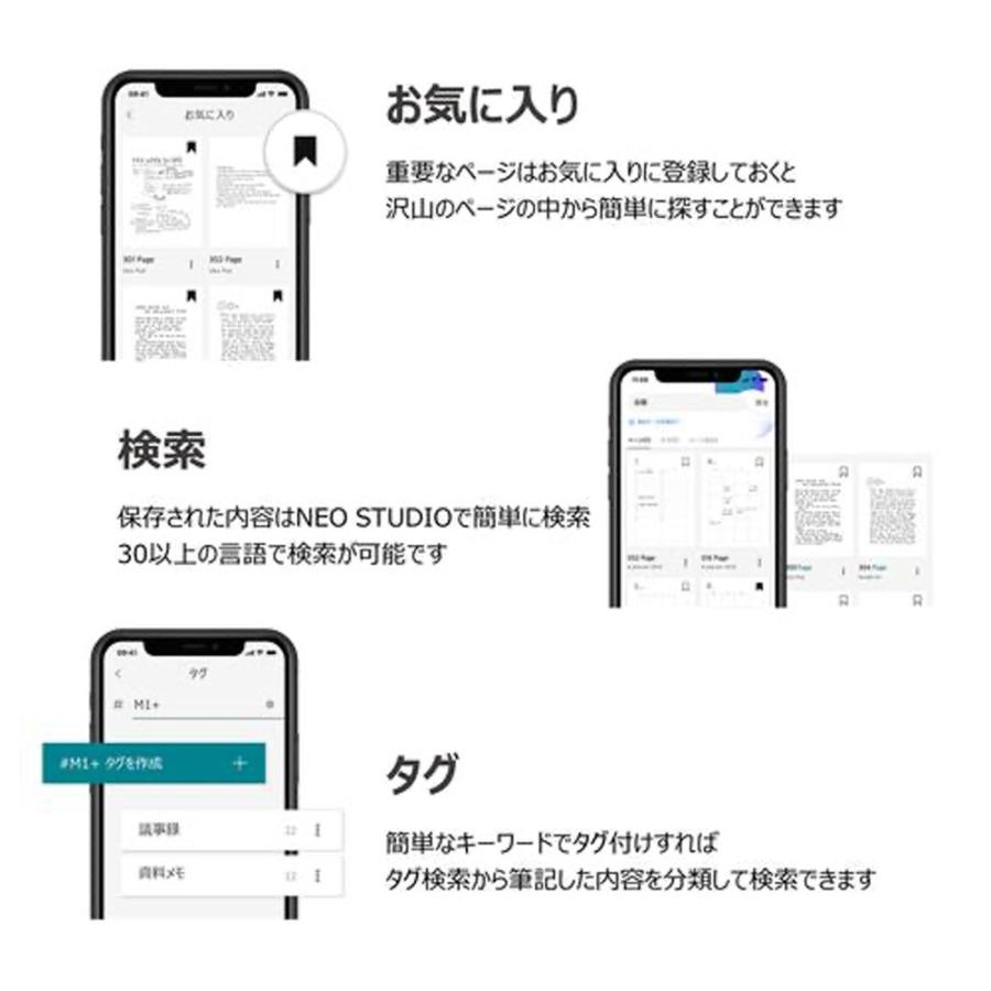 ネオスマートペン 新モデル M1+ エムワンプラス for iOS and Android