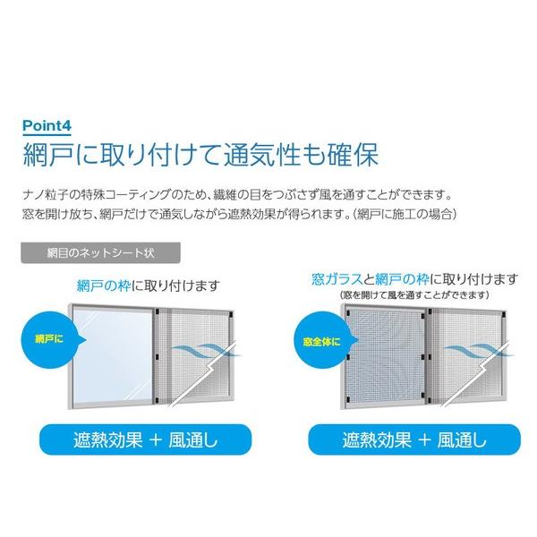 遮熱クールアップ 最新モデル 100cmx200cm 4枚セット クール 遮熱クールアップ 最新モデル 100cmx200cm 4枚セット クール