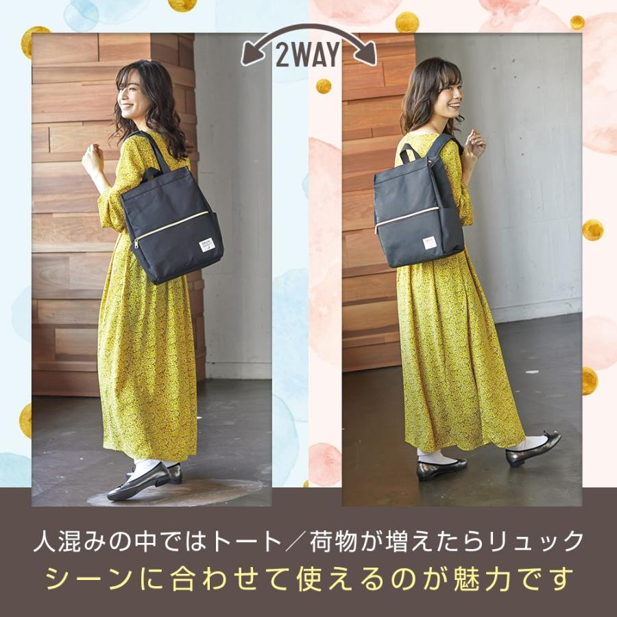 トートバッグ 2way リュック 特許出願 DELDE レディース 2wayトートバッグ a4｜bakaure-onlineshop｜03