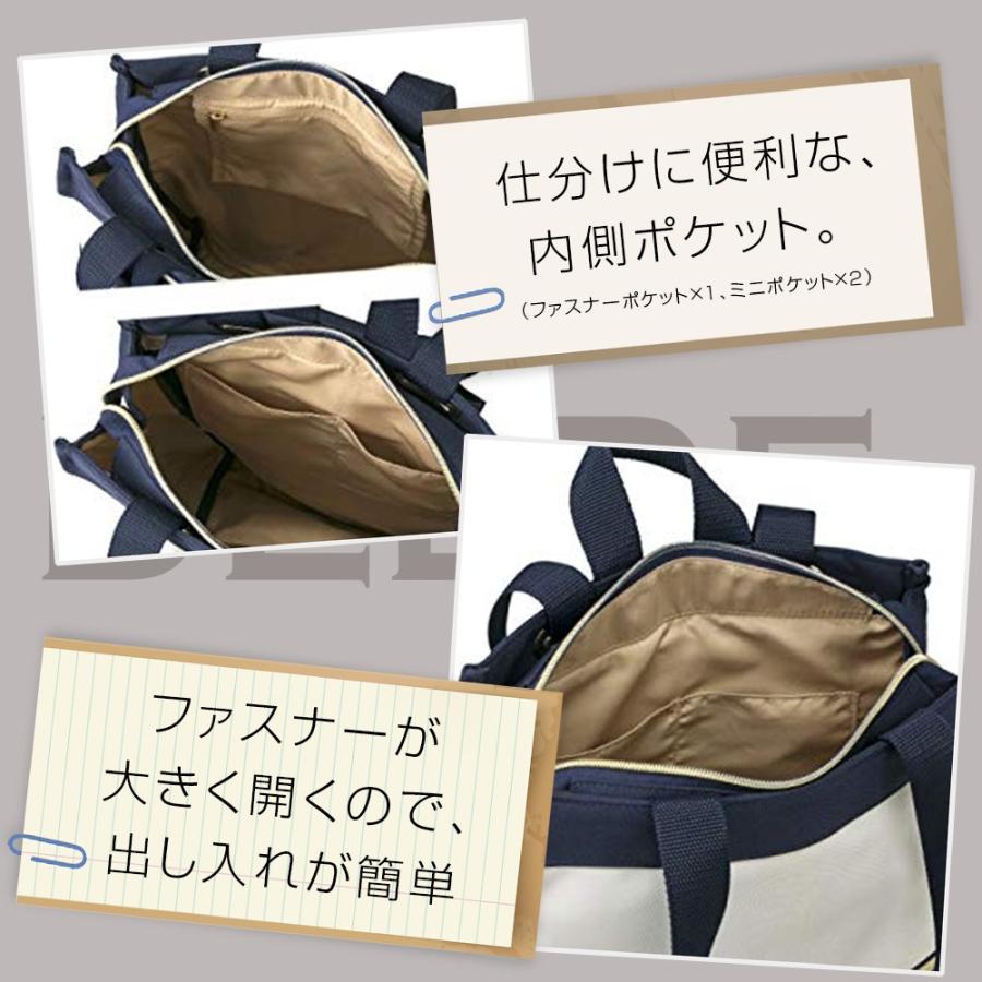 トートバッグ 2way リュック 特許出願 DELDE レディース 2wayトート