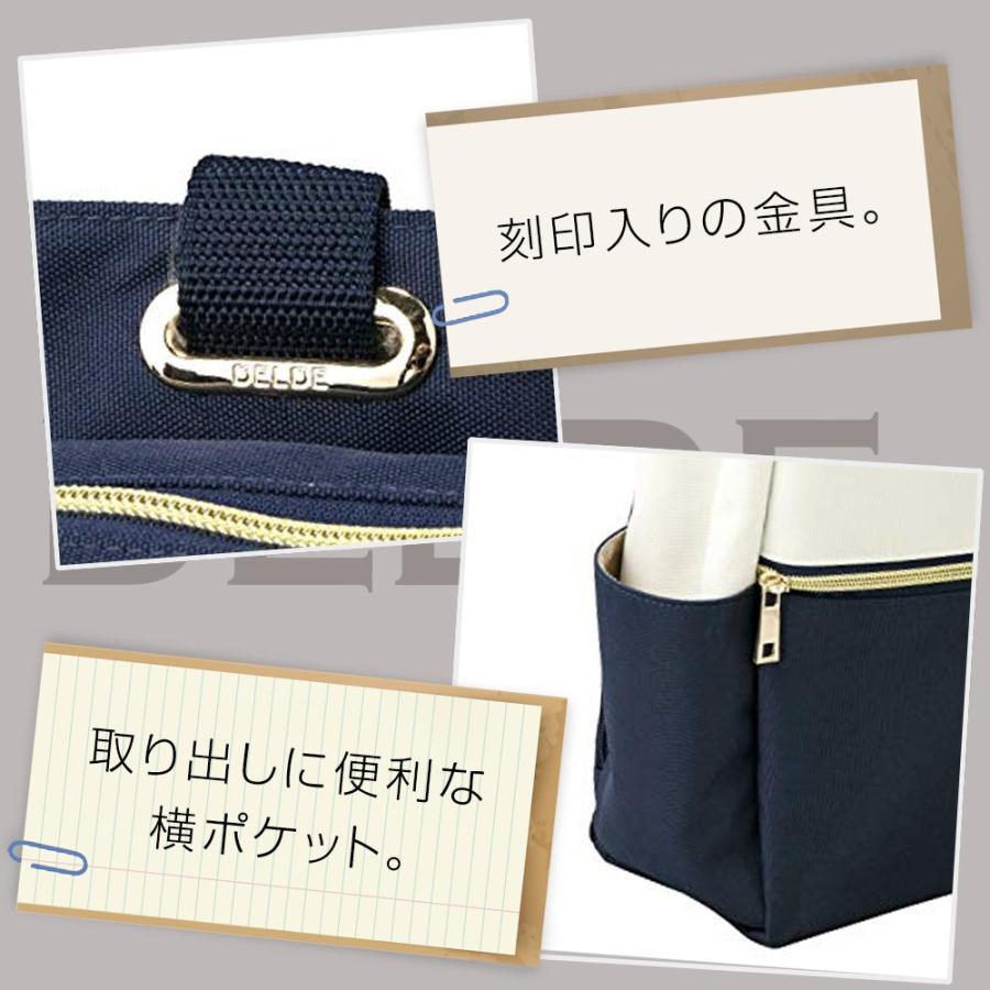 トートバッグ 2way リュック 特許出願 DELDE レディース 2wayトート