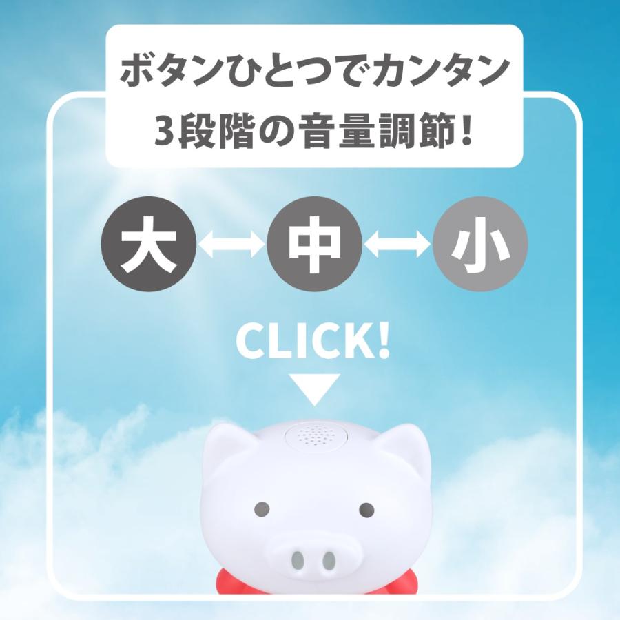 体操ブーブー MEGA2 最新モデル 音調調整機能付き ラジオ体操 第一 第