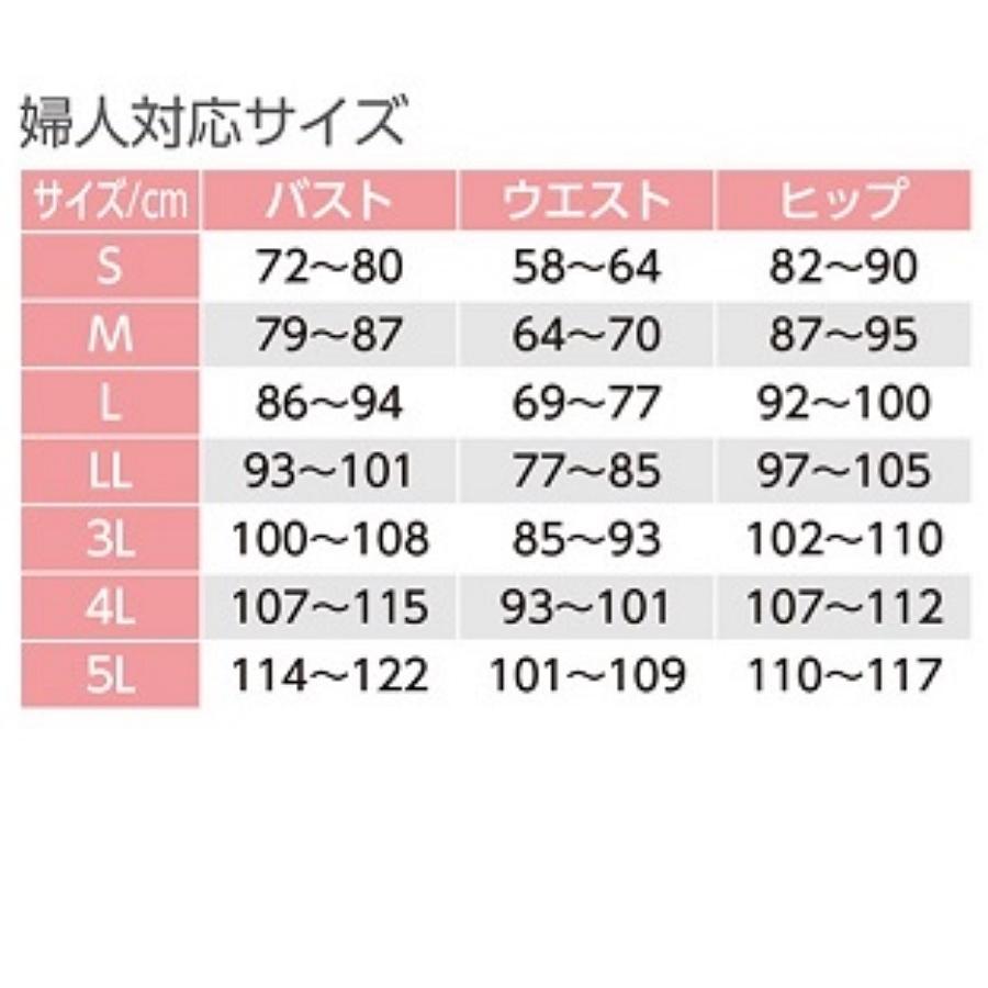 おしりスルッとパンツ ニットタイプ 婦人 部屋着用 秋冬 ケアファッション 介護用品 介護衣料 介護品 介護ズボン｜bakaure-onlineshop｜10