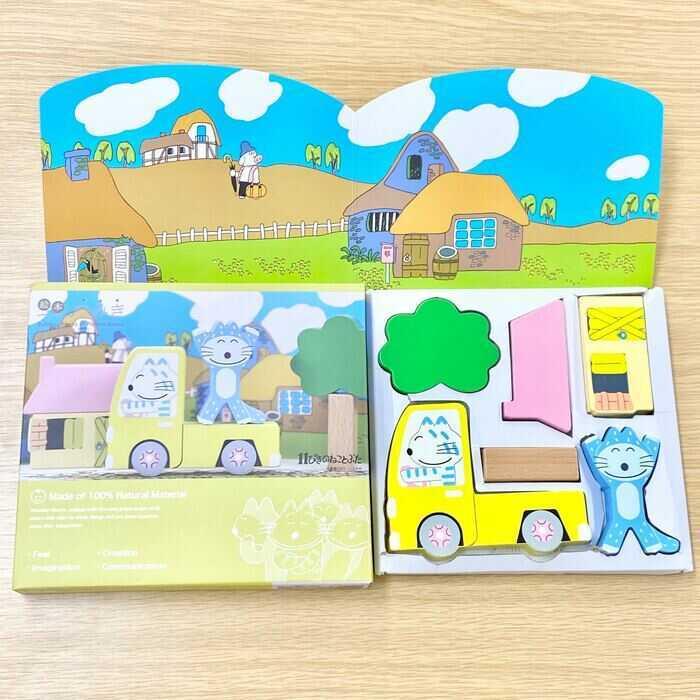 絵本のつみき 11ぴきのねこ シチュエーションセット 知育玩具 ライブ