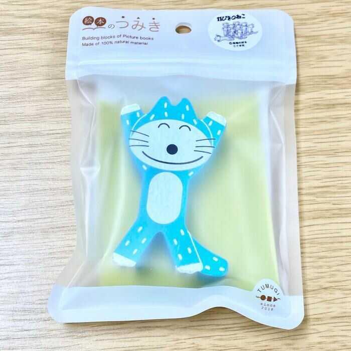 絵本セット　バラ売り可能 m24942425920_1.jpg?1751722105