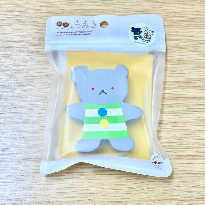 絵本のつみき こぐまちゃんシリーズ しろくまちゃん こぐまちゃん 知育玩具 K0148 バカ売れ研究所オンラインショップ 通販 Yahoo ショッピング