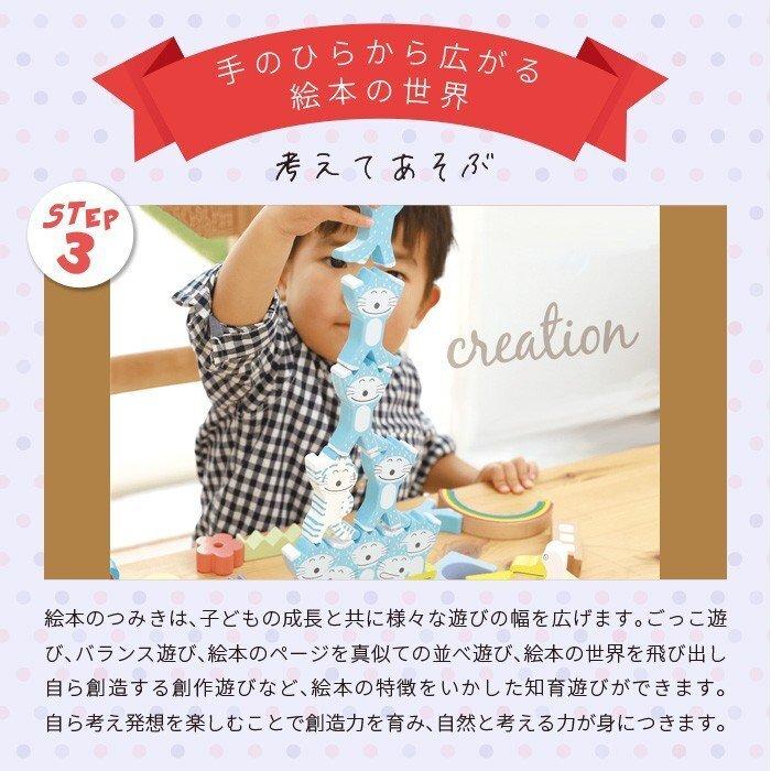 絵本のつみき しろくまちゃんのほっとけーき こぐまちゃんシリーズ