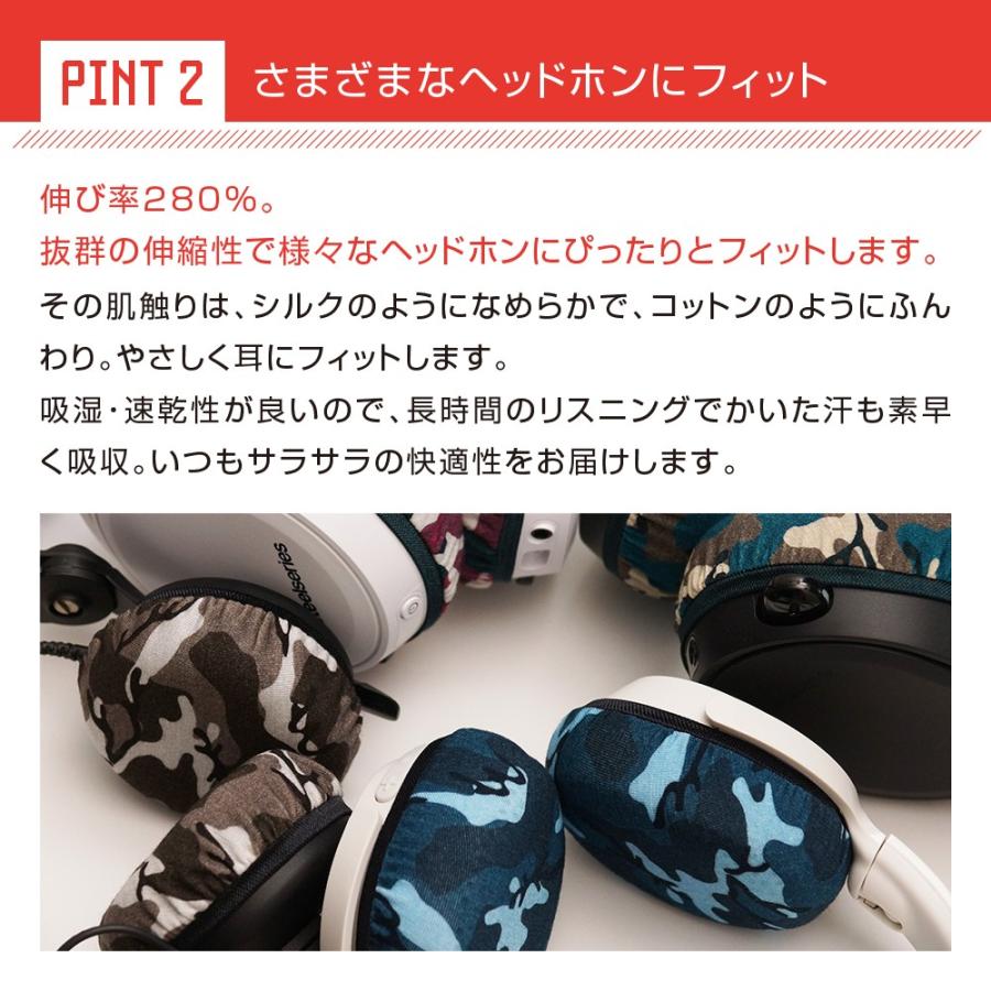 ミミマモ ヘッドホンカバー 日本製 Lサイズ 新色4カラー mimimamo
