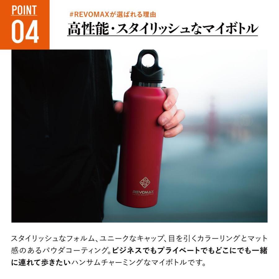【赤いキャップ付き】 Carp Revomax 2 真空断熱ボルト　900ml 赤いキャップ付き】 Carp Revomax 2 真空断熱ボルト 900ml Carp