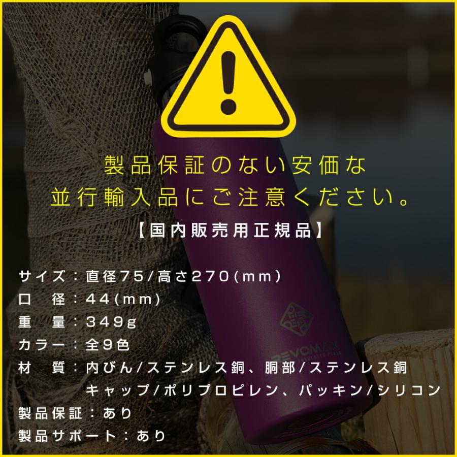 レボマックス2 592ml 最新モデル 国内正規販品 メーカー保証付