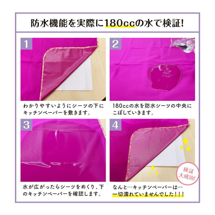防水シーツ 部分タイプ 日本製 100cm 75cm 生理 おねしょシーツ ペットシーツ 介護シーツ K0164 バカ売れ研究所オンラインショップ 通販 Yahoo ショッピング