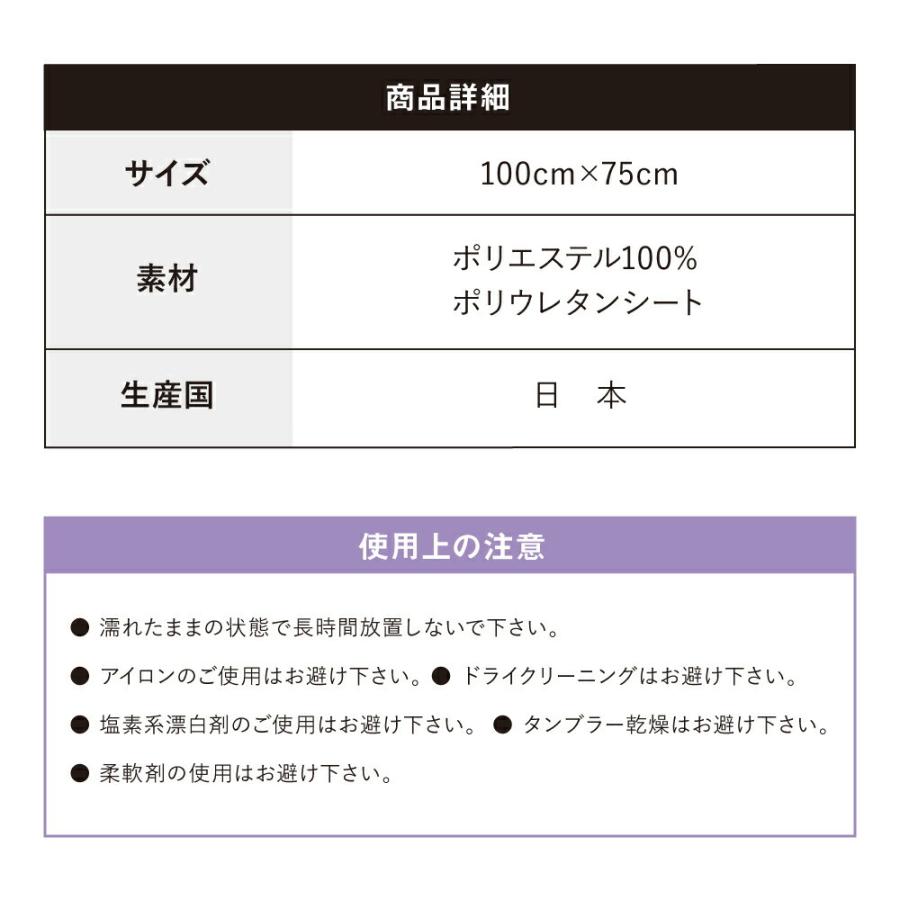 防水シーツ 部分タイプ 日本製 100cm 75cm 生理 おねしょシーツ ペットシーツ 介護シーツ K0164 バカ売れ研究所オンラインショップ 通販 Yahoo ショッピング