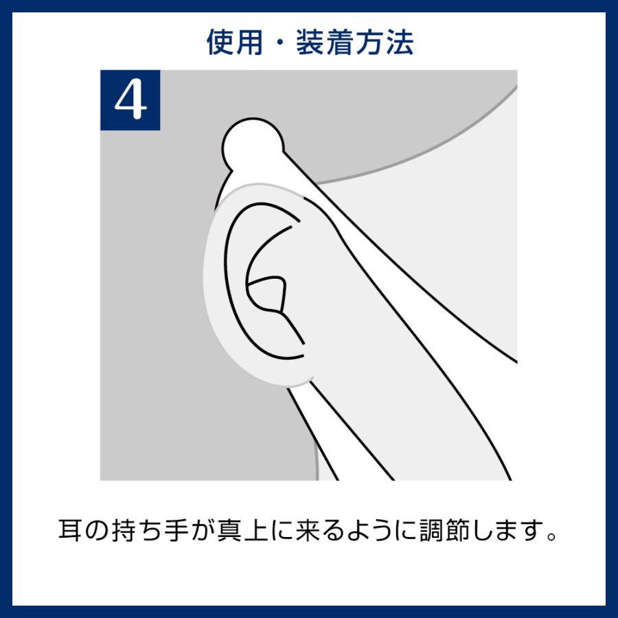 マスピタ やや大きめサイズ 日本製 特許出願済 コロナ対策 マスクカバー マスク 感染予防 コロナ対策グッズ コロナ｜bakaure-onlineshop｜11