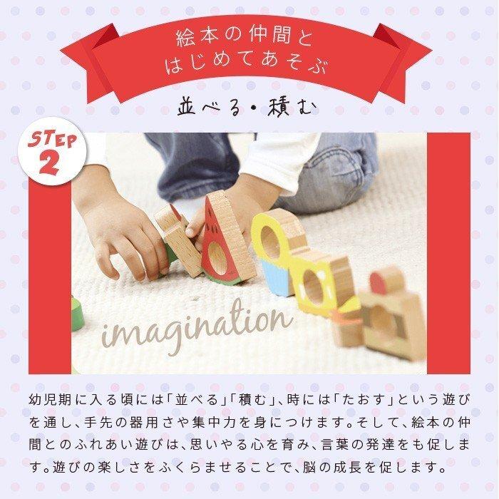 絵本のつみき からすのパンやさん 3pieces 知育玩具 : バカ売れ研究所