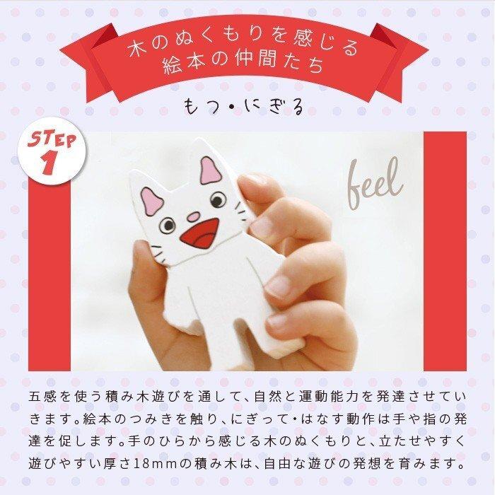 からすのパンやさん　つみき　セット 4pieces からすのパンやさん パンSET 絵本のつみき／かこさとし