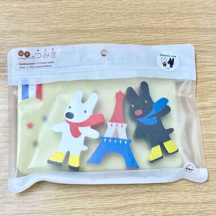 絵本のつみき リサとガスパール エッフェル塔セット セットシリーズ