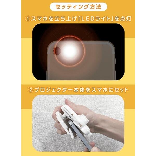 おそらの絵本 おやすみ絵本セット お空の絵本 プロジェクター スマホ
