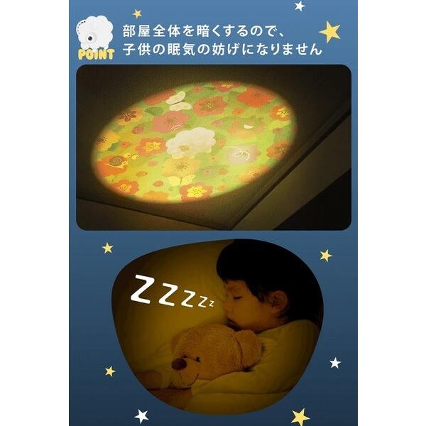 おそらの絵本 おやすみ絵本セット お空の絵本 プロジェクター スマホ