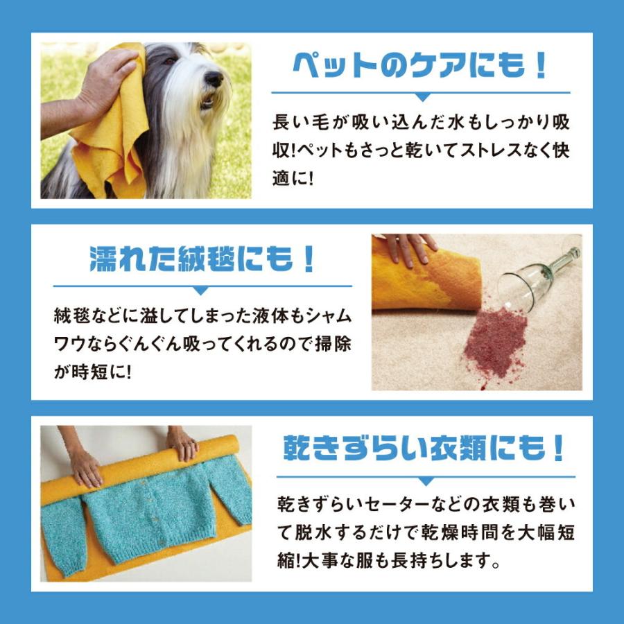 シャムワウ 特典付き ラージサイズ 吸水クロス 繰り返し使える 掃除 万能クロス ShamWow :k0195:バカ売れ研究所オンラインショップ - 通販 - Yahoo!ショッピング シャムワウ 特典付き ラージサイズ 吸水クロス 繰り返し使える 掃除 万能クロス ShamWow :k0195:バカ売れ研究所オンラインショップ - 通販 - Yahoo!ショッピング