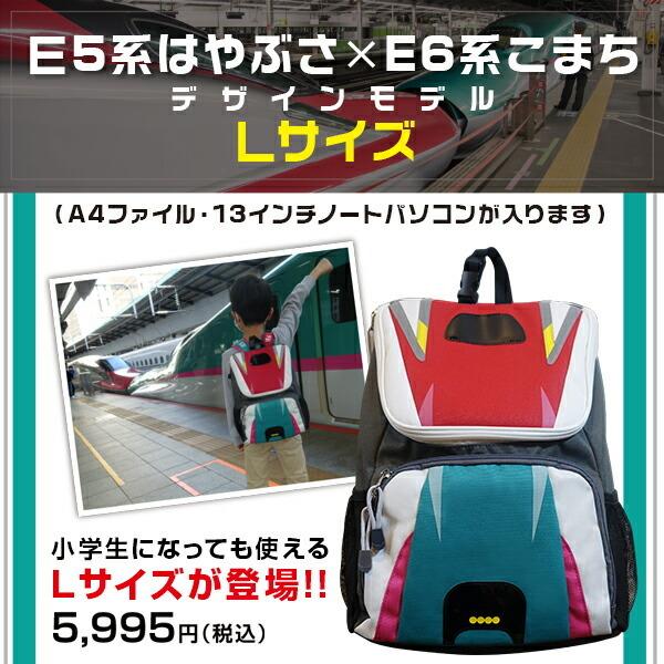 新幹線 リュック 連結 こまち はやぶさ 子供 キッズ グッズ 幼児 遠足 通園 バッグ 撥水 知育 K0204 バカ売れ研究所オンラインショップ 通販 Yahoo ショッピング