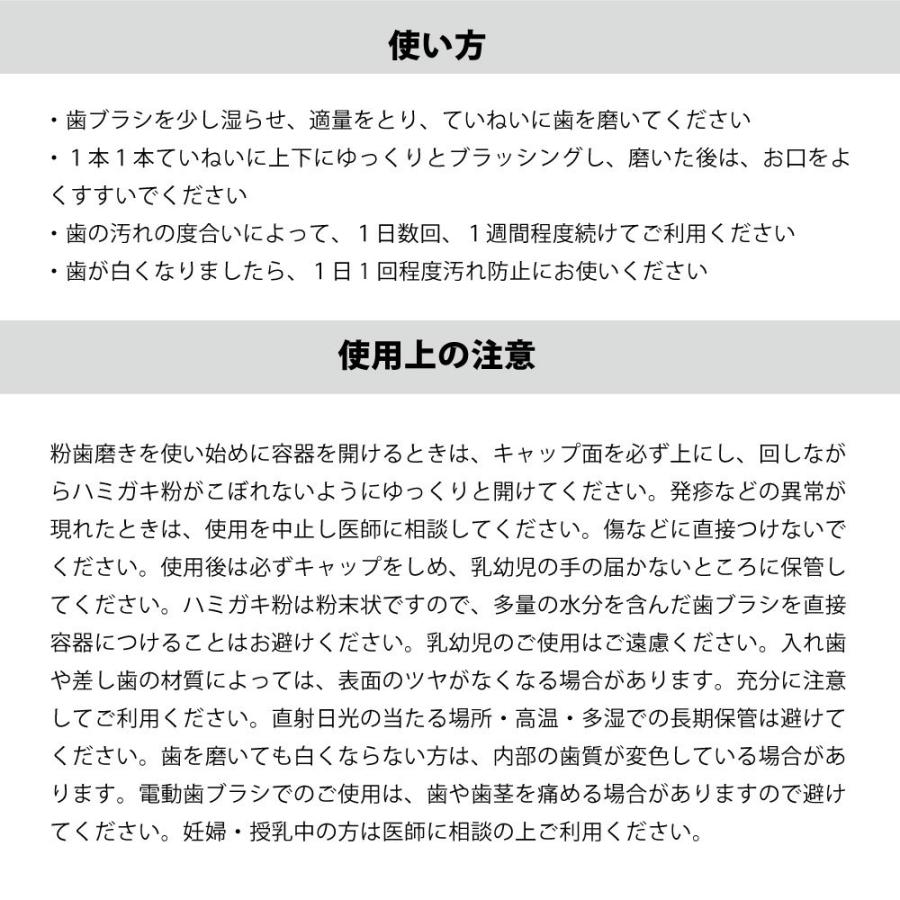 ミスタースモーキー ヤニ取り 歯磨き粉 日本製 ヤニ取り