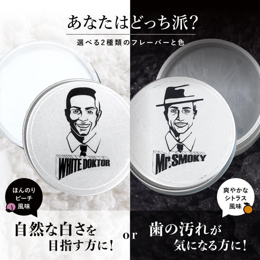 廃盤　新品　未開封　スモカ　歯磨き粉　ヤニ　歯周病　禁煙　電子　タバコ　コーヒー 廃盤 新品 未開封 スモカ 歯磨き粉 ヤニ 歯周病 禁煙 電子