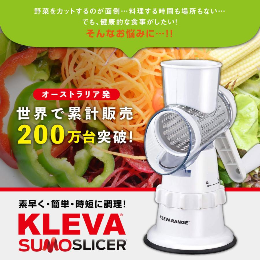 クレバースライサー クレバーピーラー付 最新モデル 正規品 保証付き 1