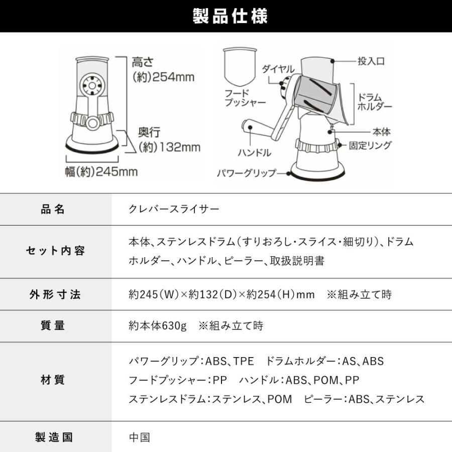 クレバースライサー クレバーピーラー付 最新モデル 正規品 保証 クレバースライサー クレバーピーラー付 最新モデル 正規品 保証
