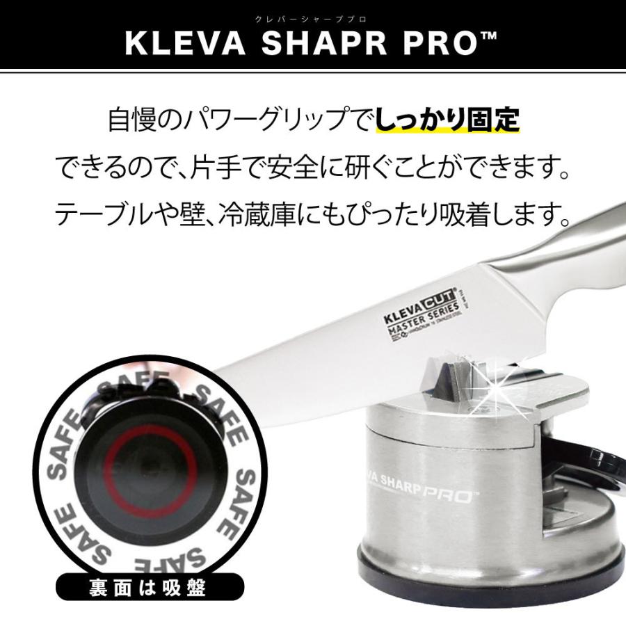 クレバーシャーププロ 一瞬 切れ味 復活 シャープナー 包丁研ぎ 包丁研ぎ器 包丁研ぎ石 : バカ売れ研究所オンラインショップ - 通販 ...