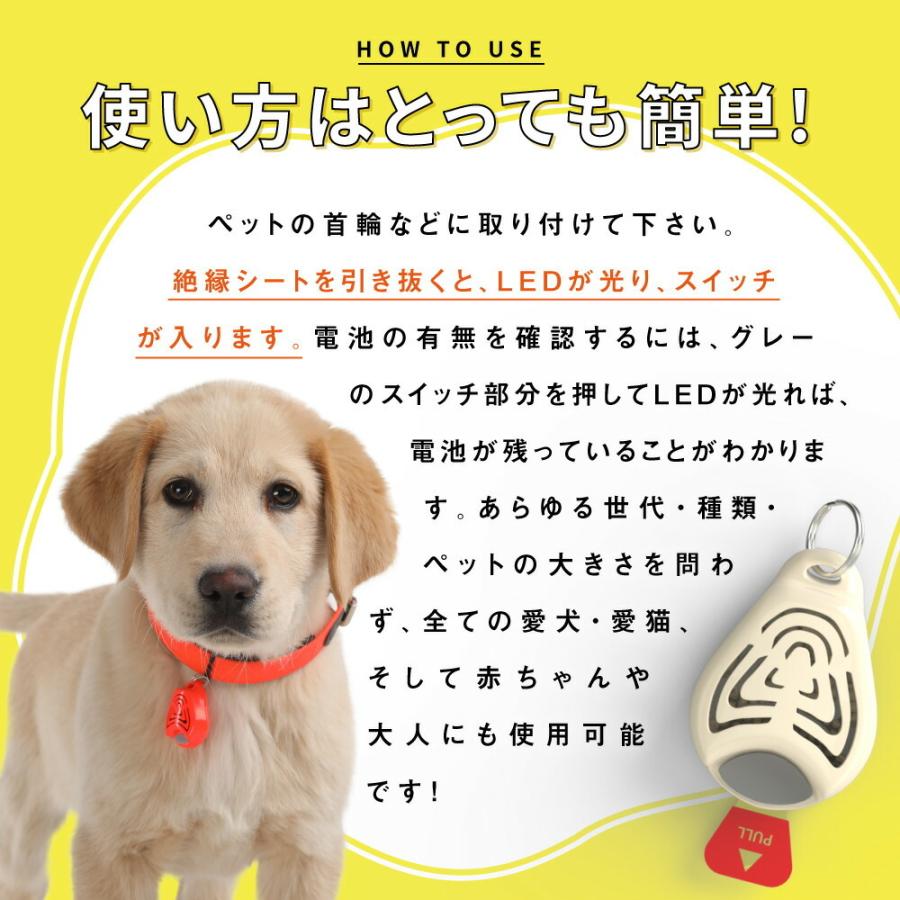 Tickless Pet チックレス ペット 愛犬 愛猫 ダニ ノミ 予防 対策 薬を使わない 超音波 アウトドア K0241 バカ売れ研究所オンラインショップ 通販 Yahoo ショッピング