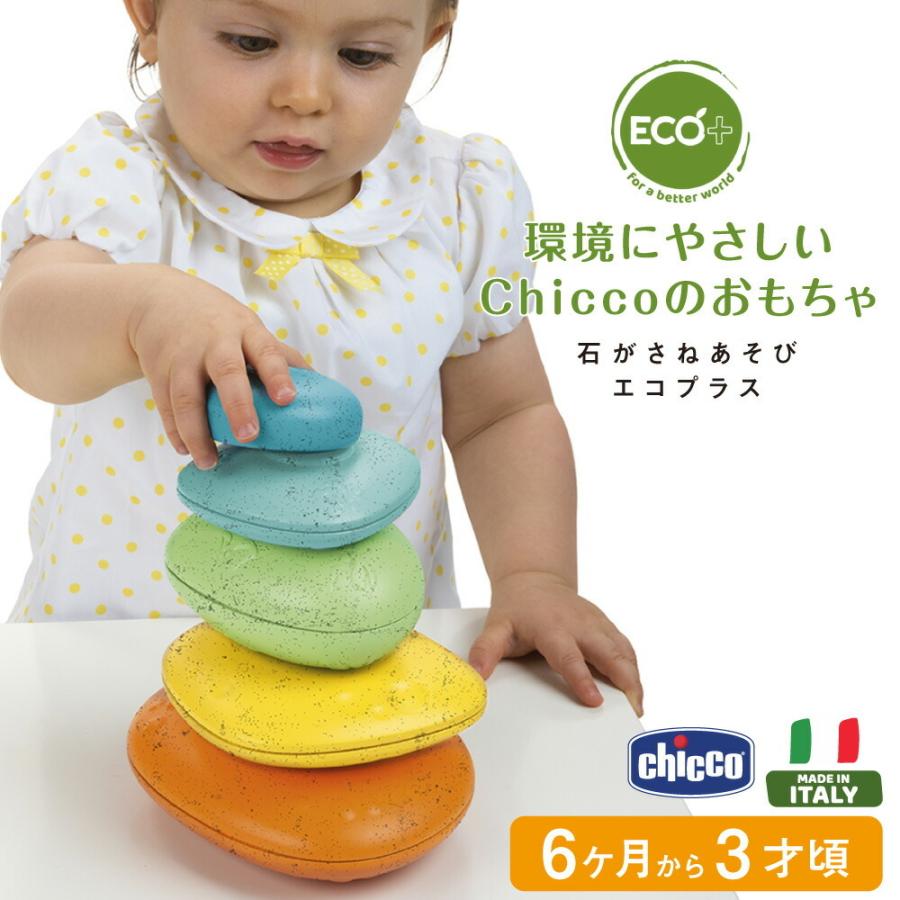 石ちゃん品 楽天市場】【全品ポイント増量!】 いしよわちゃん ぶらさげぬいぐるみ