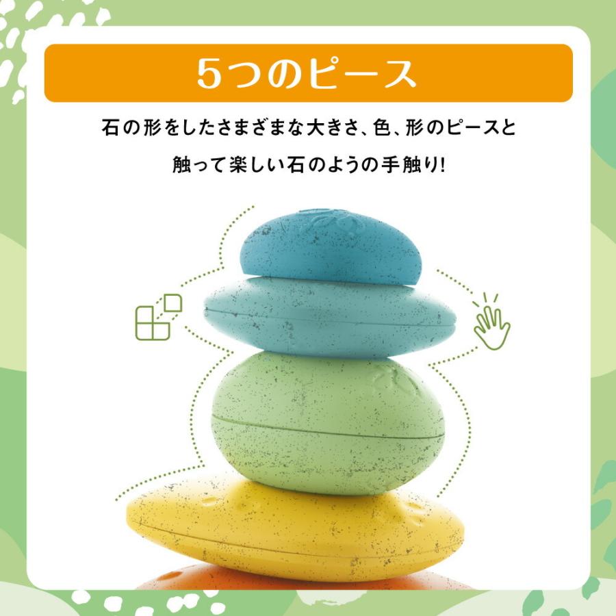 石がさねあそび エコプラス 1歳 男 室内 遊び おもちゃ 誕生日