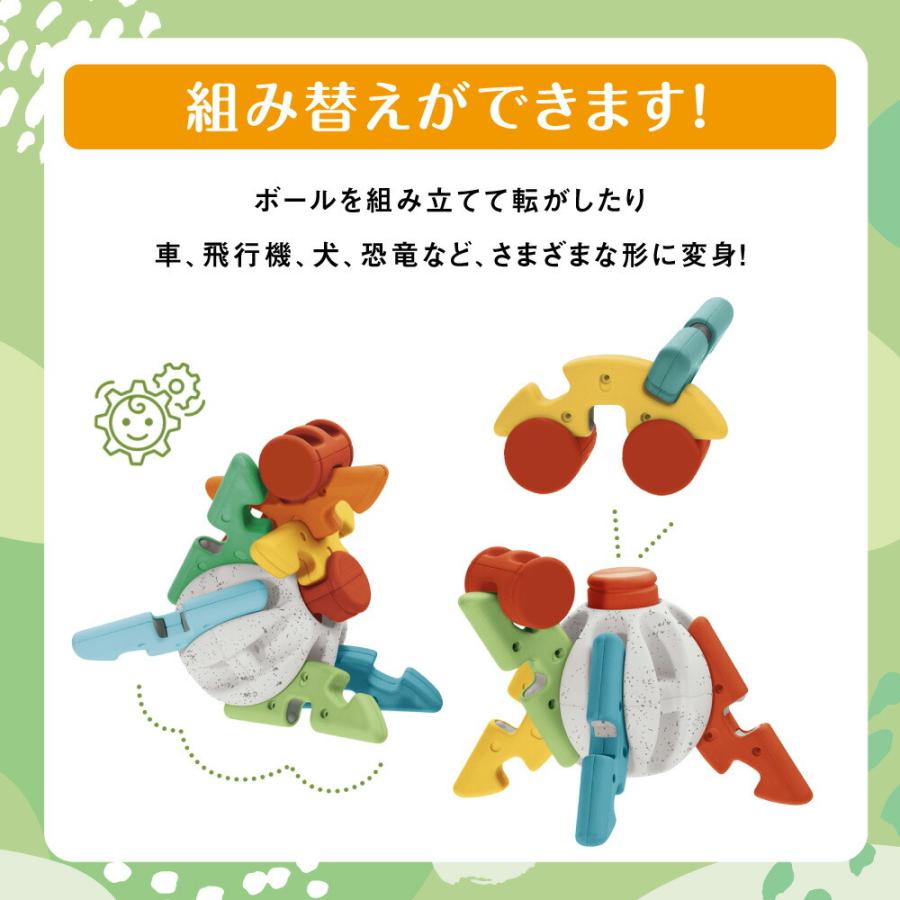 へんしんパズルボール エコプラス 1歳 男 室内 遊び おもちゃ 誕生日