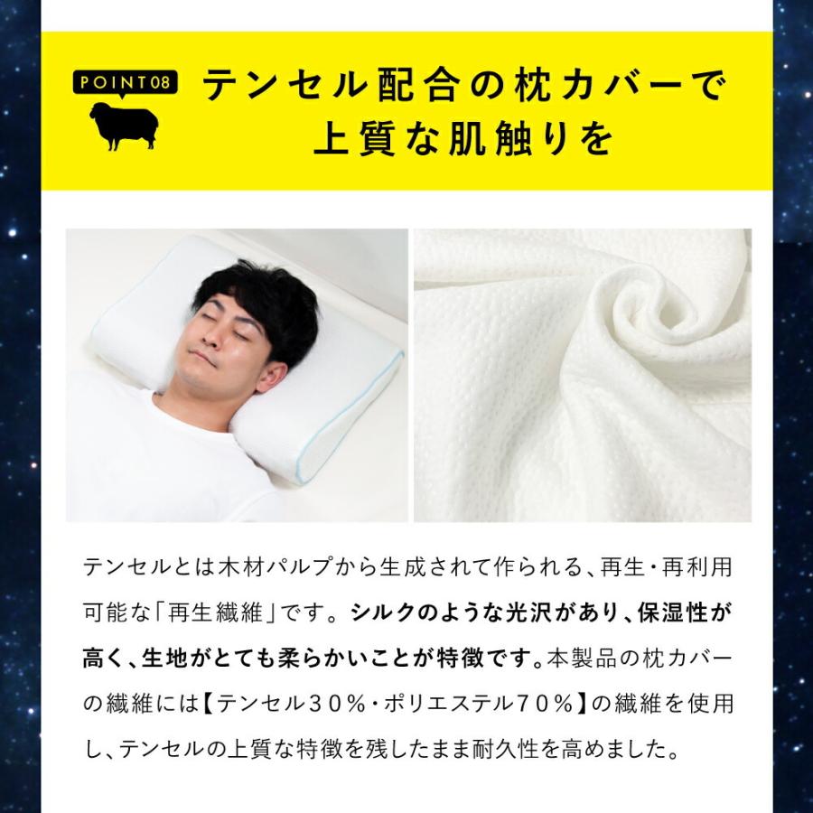 ヒツジのいらない枕 専用枕カバー付き 至極 枕 肩こり 快眠 ヒツジのいらない枕 専用枕カバー付き 至極 枕 肩こり 快眠