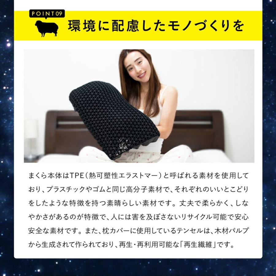 ヒツジのいらない枕 専用枕カバー付き 至極 枕 肩こり 快眠 ヒツジのいらない枕 専用枕カバー付き 至極 枕 肩こり 快眠