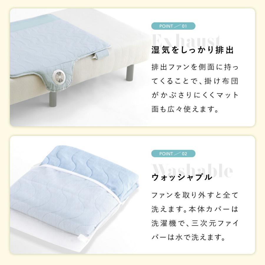 快眠マット SOYO 特典付き そよ 送風マット 冷風敷きマット 送風布団